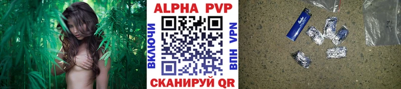 APVP мука  Купить где  Артёмовский 