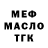 ТГК вейп Matt Bralley