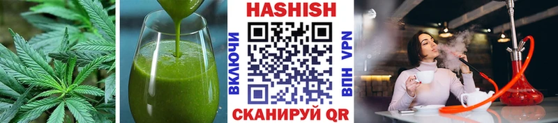 Печенье с ТГК марихуана  Купить закладки  Артёмовский 