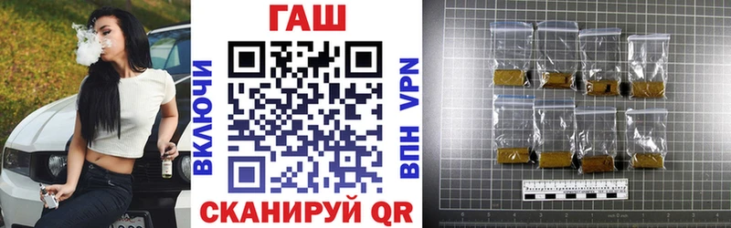 Купить закладки  Артёмовский  ГАШ Изолятор 