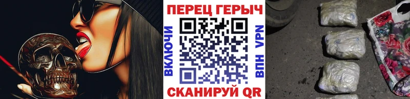 Купить где  Артёмовский  Героин хмурый 