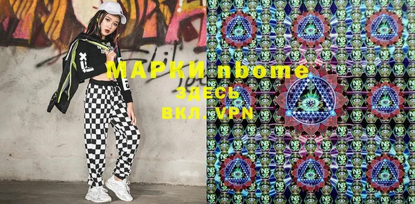 мефедрон VHQ Корсаков