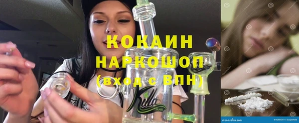 кокаин VHQ Коряжма