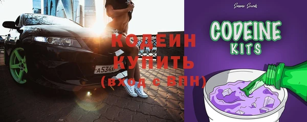 мяу мяу кристалл Краснослободск