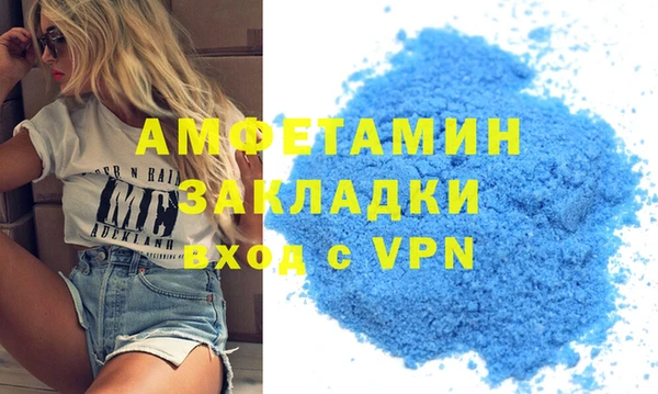 мефедрон VHQ Корсаков