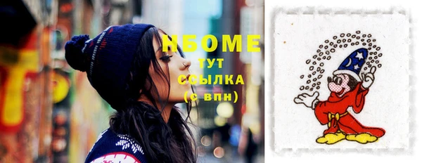 кокаин Лихославль