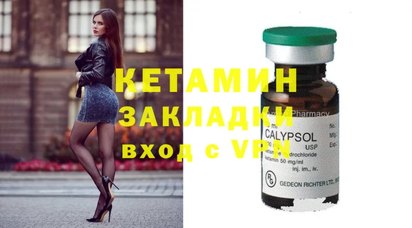 мяу мяу кристалл Краснослободск