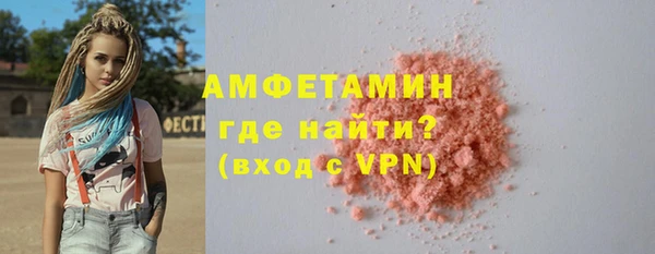 марки nbome Красноперекопск