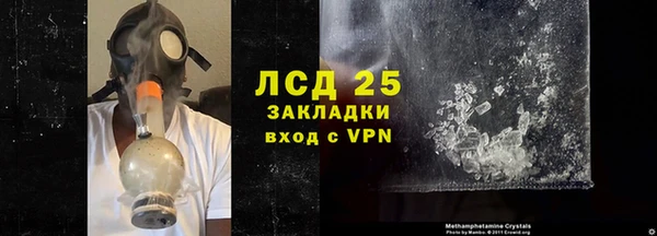а пвп мука Костерёво