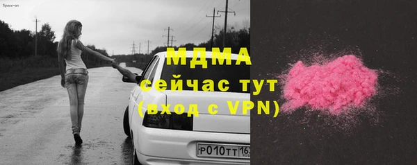 мефедрон VHQ Корсаков