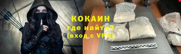 мефедрон VHQ Корсаков