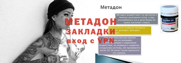 экстази Куйбышев