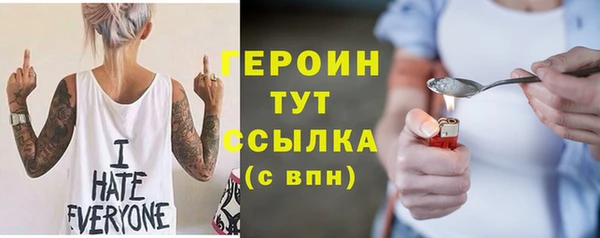 мефедрон VHQ Корсаков