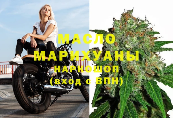марки nbome Красноперекопск