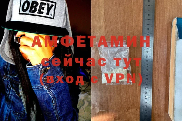 а пвп мука Костерёво
