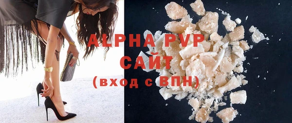 кокаин Лихославль