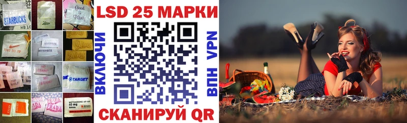 Купить закладки Артёмовский ЛСД экстази кислота
