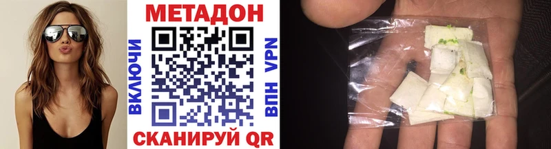 Купить  Артёмовский  Метадон кристалл 