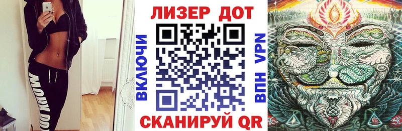 Купить  Артёмовский  Марки N-bome 1500мкг 