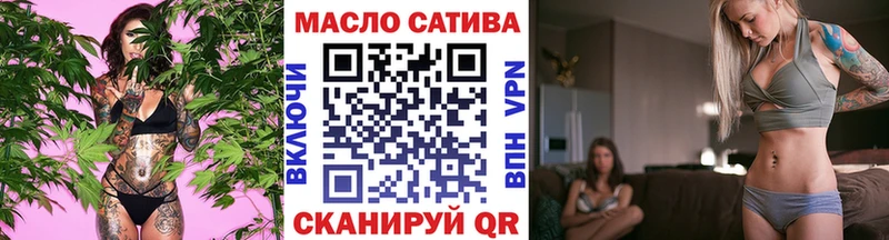 Дистиллят ТГК THC oil  Купить где  Артёмовский 