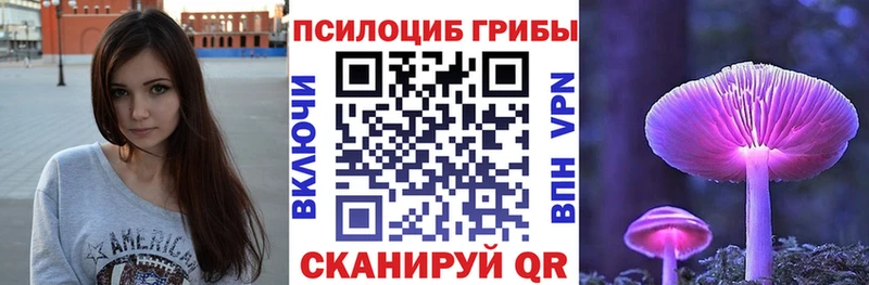 Галлюциногенные грибы GOLDEN TEACHER  Купить закладки  Артёмовский 