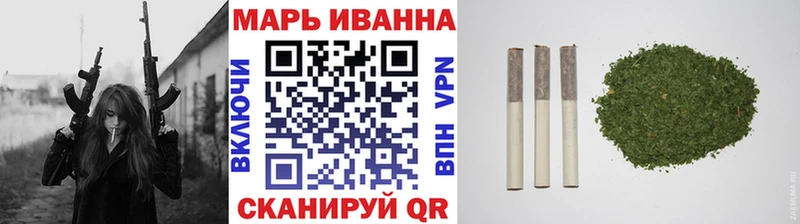 Купить  Артёмовский  Марихуана Amnesia 